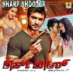 M.S. Shiva Santosh Songs MP3 Download